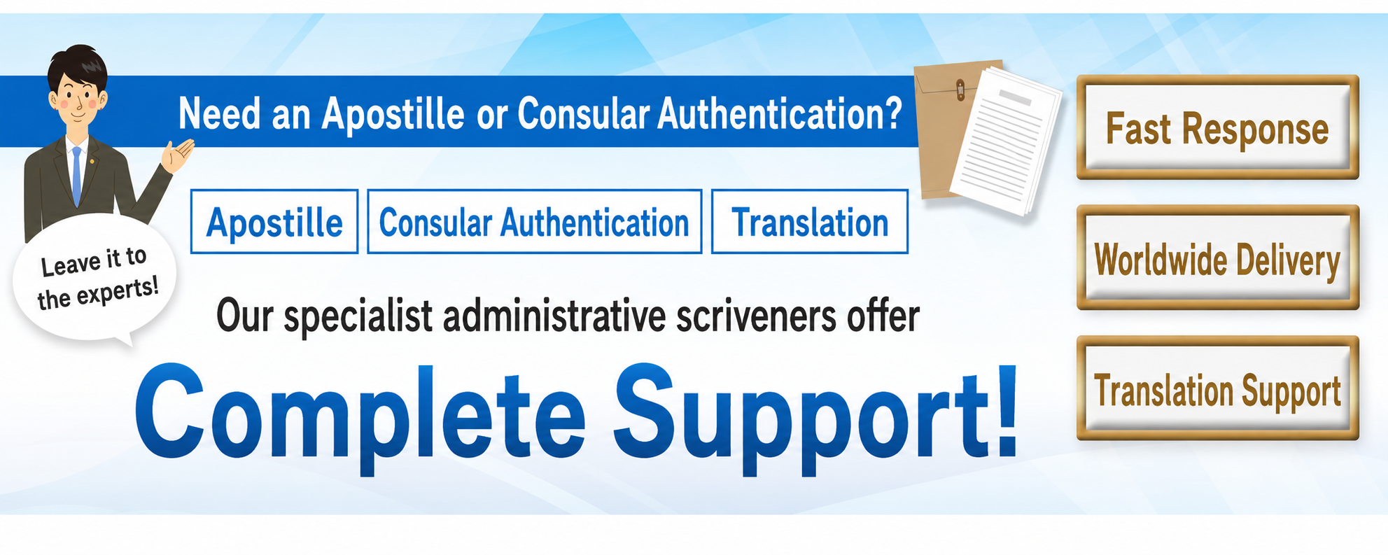 Need an Apostille or Consular Authentication? Apostille, consular authentication and translation. Our specialist administrative scriveners offer complete support. Fast response, worldwide delivery and translation support.
